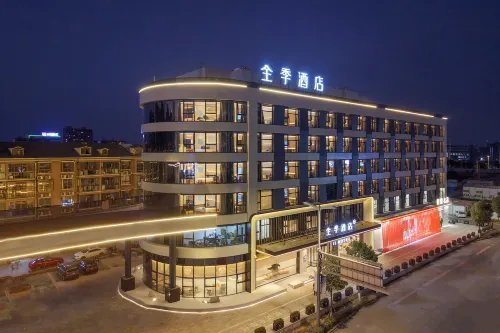JI Hotel (Wenzhou Cangnan Lingxi) Hotels in Cangnan