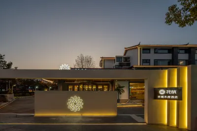 Floral Hotel·Gu Cheng Mu Fu Lijiang Hotels in Lijiang