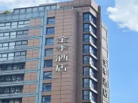 Ji Hotel (Shanghai Yingao West Road) Hotel in zona Panduo Gymnasium