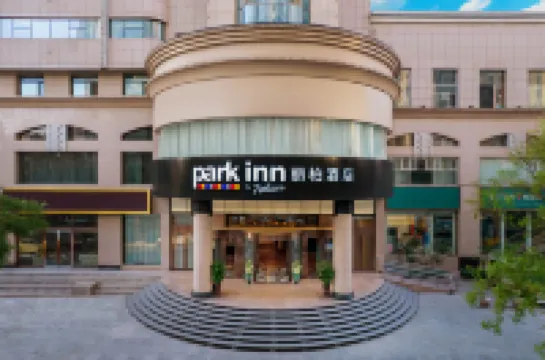パーク イン バイ ラディソン ホテル（太原駅五一広場） のホテル