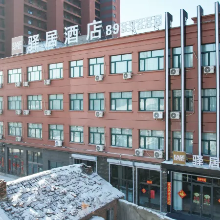 Homeinn Ease Hotel (Nenjiang Railway Station)