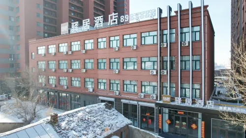 Homeinn Ease Hotel (Nenjiang Railway Station) - 2-Star
