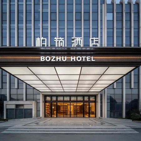 YESTE Hotel (Jiaxing Nanhu Branch) Отели рядом с Аэропорт Цзясин Наньху