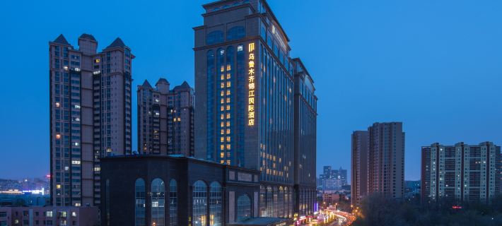 Jin jiang International Hotel Urumqi (Hongshan Park Nanhu Civic Square) Hotels in Ürümqi
