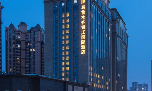 Jin jiang International Hotel Urumqi (Hongshan Park Nanhu Civic Square)