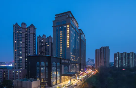 烏魯木齊錦江國際酒店（紅山公園南湖市民廣場店）