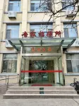 GaoNeng XingYuan Hotel Hotel in zona University of Chinese Academy of Sciences (East to Yuquan Mansion)