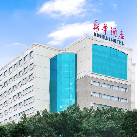Xinhua Hotel (Chongqing Jiangbei Airport) Отели рядом с Аэропорт Цзянбэй