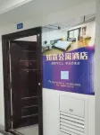 Ruyi Serviced Apartment