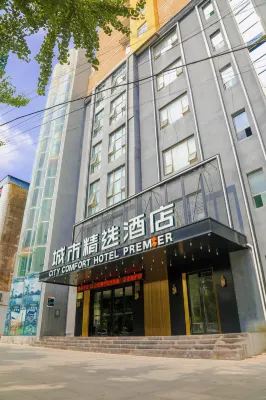 City Comfort Premier Hotel (Xiaogan Anlu Dongda Times Square)
