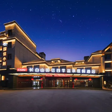 Changbaishan Guoxin Four Seasons Hot Spring Resort Hotel Отели в г. Анту