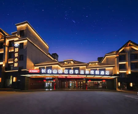 Changbaishan Guoxin Four Seasons Hot Spring Resort Hotel Отели рядом с достопримечательностью «Meiren Songyuan (North Gate)»