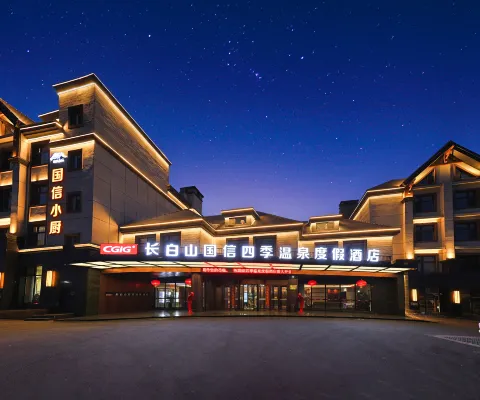 Changbaishan Guoxin Four Seasons Hot Spring Resort Hotel