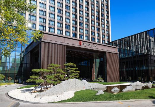 화락스 베이징 시난 바이 IHG