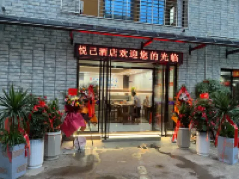 Yue Ji Xiao She Hotels near Quanzhou Railway Station