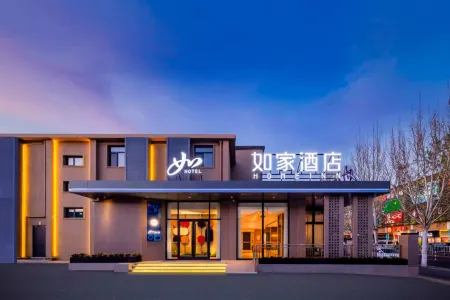 Homelike Neo - Tangshan Municipal Government Aegean Sea Store Отели рядом с достопримечательностью «Tangshan Multi-function Gymnasium»