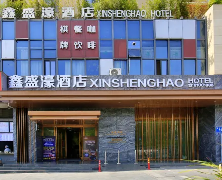Xinshenghao Hotel Отели рядом с достопримечательностью «Chengdu Aeronautic Vocational and Technical College»