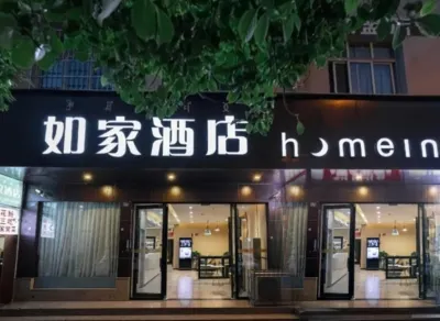 Homeinn · neo (Xichang Aerospace Avenue Moon Lake Park)