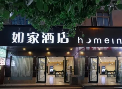 Homeinn · neo (Xichang Aerospace Avenue Moon Lake Park)