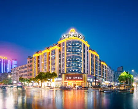 Yilu·SiJi Hotel （Pengtai Department Store,Jinhui Middle Road Yichun Gao'an City ） Отели в г. Гаоан