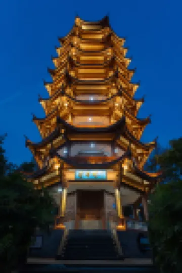 Shangju Hotel (Chongqing Jiangbei Airport)