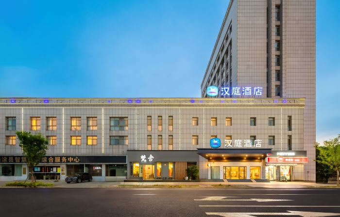 HanTing Hotel (Dangtu)