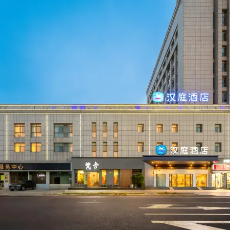 HanTing Hotel (Dangtu)