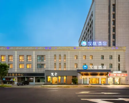 HanTing Hotel (Dangtu) Hoteles en Condado de Dangtu