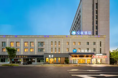 HanTing Hotel (Dangtu) Hotels near Ancient City Wall Ruins