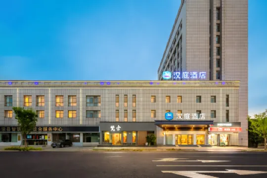 HanTing Hotel (Dangtu)
