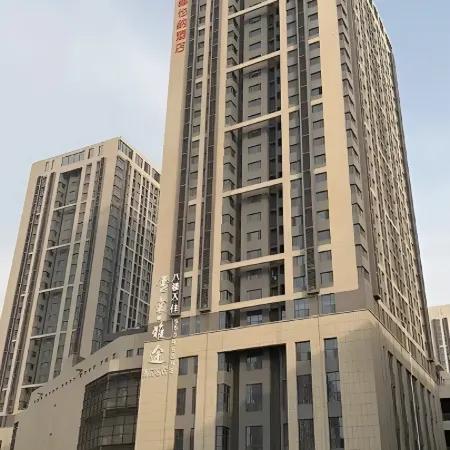 Yatu Hotel (Daminghu Station Huangtai Huanqiu Jiaju Expo Center Branch)