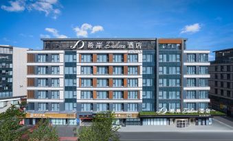 XANA Deluxe Hotel in Hefei Pearl Square