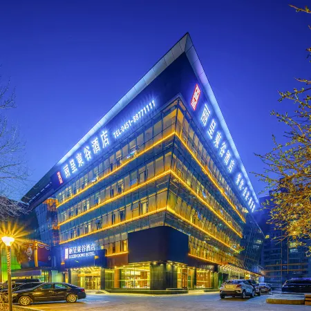 Rezen Dong Hotel (Long Ta International Convention and Exhibition Center Subway Station Branch) Отели рядом с достопримечательностью «Телебашня Дракона»