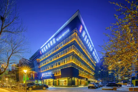 REZEN DONG Hotel (Long Ta International Convention and Exhibition Center Subway Station Branch) Отели рядом с достопримечательностью «Heilongjiang University of Chinese Medicine Asset Management Department»