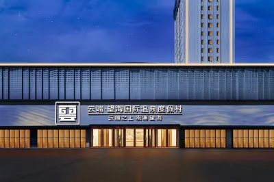 Tongxiang Yunduan Wanghai International Hot Spring Resort (Century Avenue)