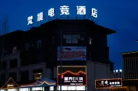 Fanjing Business Hotel