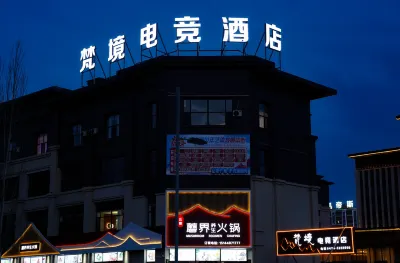 梵境商務酒店 Hotel in zona Wenzhou Commercial Street