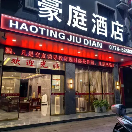 Tianlu Haoting Hotel