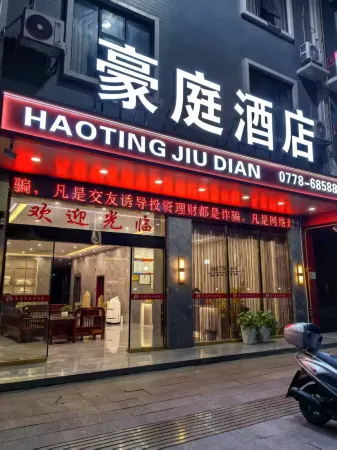 Tianlu Haoting Hotel Отели рядом с достопримечательностью «Народная больница Тяньцзинь»