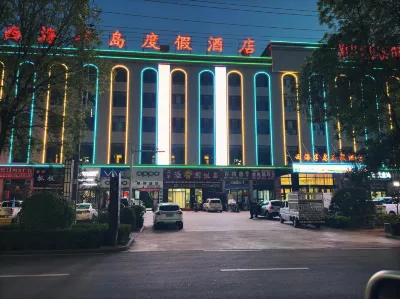 XI HAI BAN DAO RESORT HOTEL Hotels in Bohu