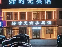 寧城好時光賓館 寧城住宿飯店
