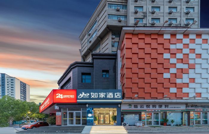 Homeinn · neo (Linshu Changlin Street Huacheng Shopping Plaza)