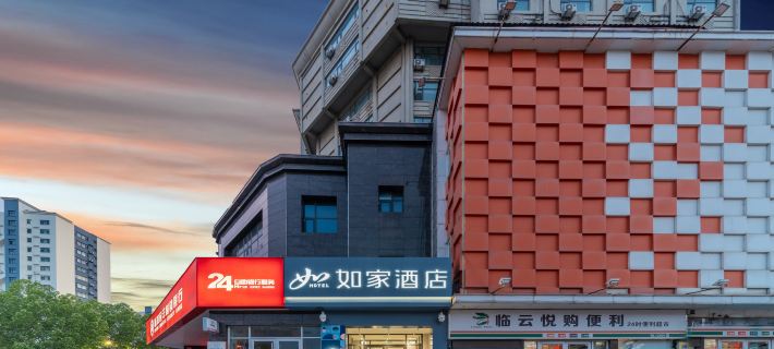 Homeinn · neo (Linshu Changlin Street Huacheng Shopping Plaza) Hotel a Linshu