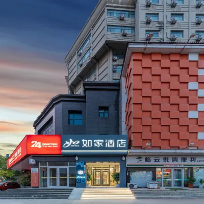 Homeinn · neo (Linshu Changlin Street Huacheng Shopping Plaza) Hotels near Weiye Square