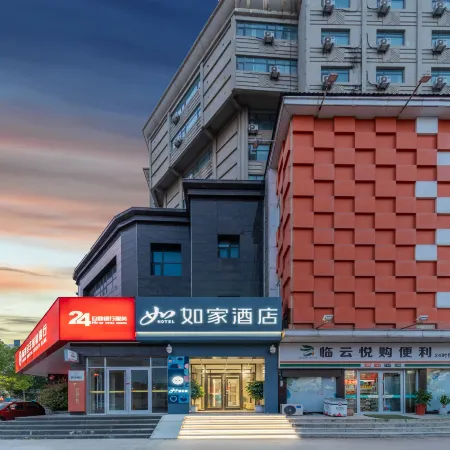 Homeinn · neo (Linshu Changlin Street Huacheng Shopping Plaza)