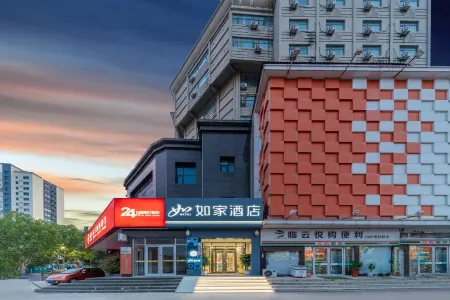 Homeinn · neo (Linshu Changlin Street Huacheng Shopping Plaza) Отели рядом с достопримечательностью «Linshu Convention & Exhibition Center»