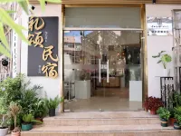 中山禮頌民宿（興中廣場店） 孫文西路文化旅遊步行街附近的飯店
