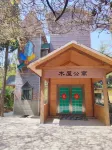 Min Chao Sheng Tai Hotel Hotel in zona Qilu University of Technology Provincial Light Industry Engineering School Branch