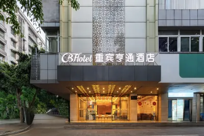 Hengtong Hotel Hotels near Yongchuan Railway Station