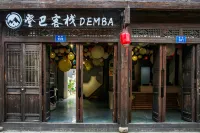 Dengba Chinese Inn (Anji Xiaofeng) Hotel in zona Xiaofeng Millennium Ancient City
